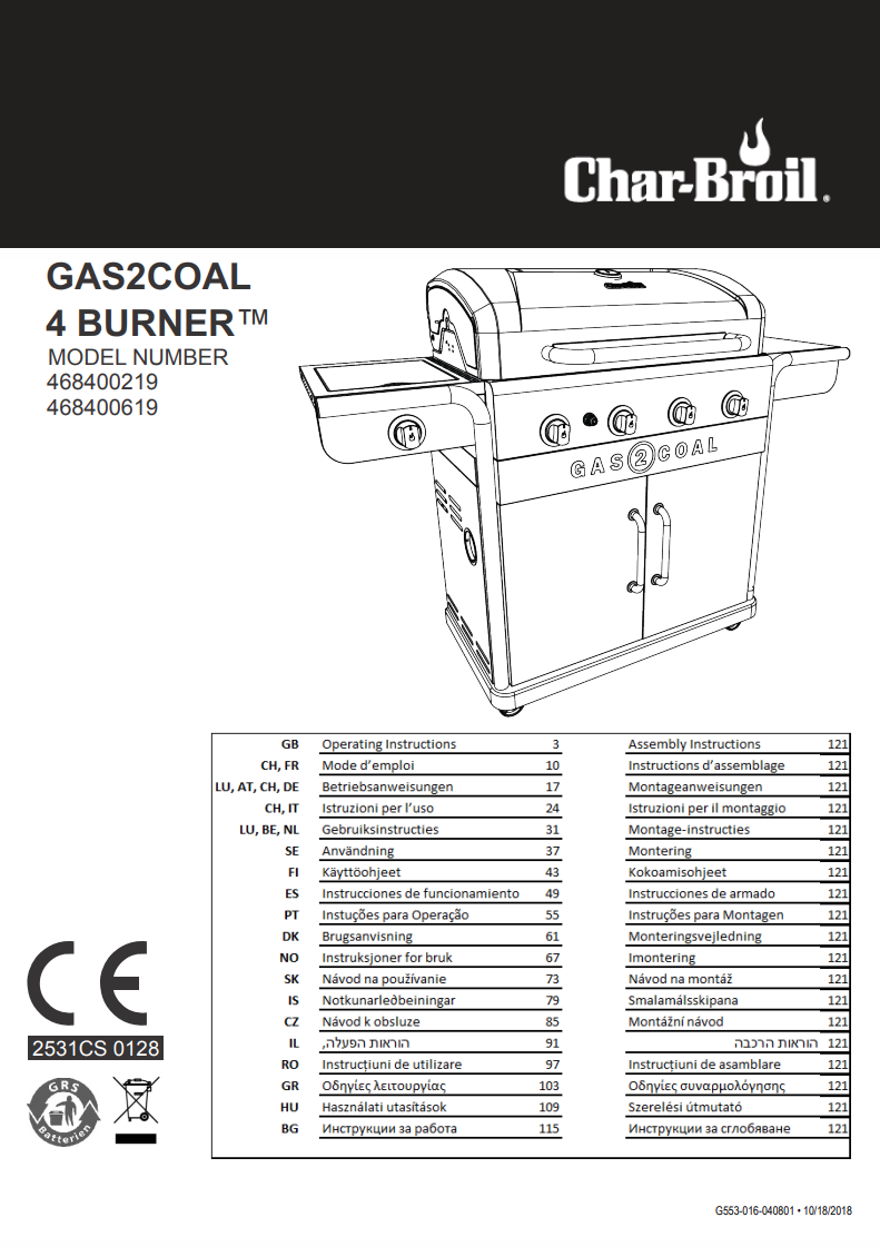 Charbroil Gas2Coal 440 Manual