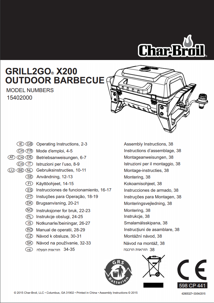 Charbroil X200 Grill2Go manual